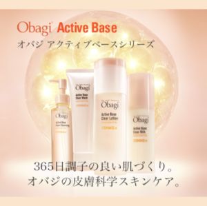 【Direct From Japan】Obagi Active Base Lotion Milky lotion Facial cleanser Cleansing Moisturizing