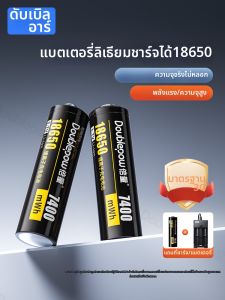 Doublepow | Sạc Pin 18650 Thông Dụng