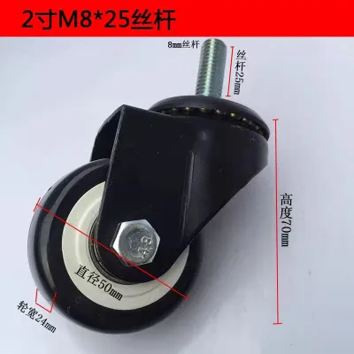 Heavy Duty 2 Inch Furniture Custer Wheel Roda PU Perabot