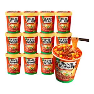 MANXIAOBAO | Fatty Juice Guizhou Sour Soup Instant Rice Noodles