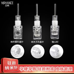 Integrated Nano Crystal Needle Plate for Semi-Permanent Makeup Eyelash Embroidery Anti-Aging Powder Foundation Machine