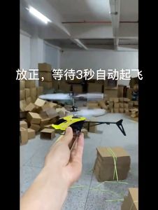 Hand Sensor Induction Fun Mini RC Aircraft Helicopter Kids Flying Toy With Light RC58 Plane Toy Aeroplan Airplane Chopper Kapal Terbang 手感感应直升机