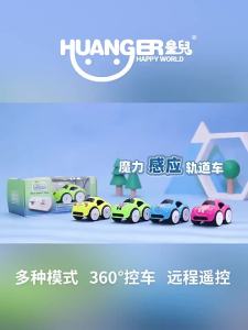HUANGER | Gesture Induction Intelligent Mini Remote Control Car