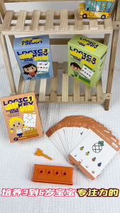 Logic Key Early Education Toys for Kids Mind Games for Kids Logical Thinking Training Puzzle Game Educational Toys