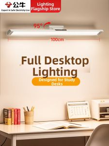 Bull | Eye-Protective Full Spectrum Desk Lamp