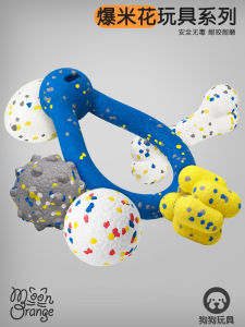 Large Dog Toy Popcorn Ball Chew Proof Interactive Intelligence Enhancing Boredom Relief Teeth Grinding Energy Expenditure Sniffing