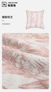 Living Inc. Pink Fog Sea Knitted Pillow Bedroom Living Room Sofa Backrest Cushion Removable And Washable Square Home Decor