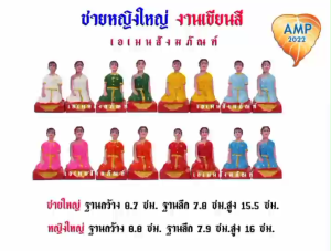 เครื่องตั้งศาล ตุ๊กตาสาวใช้/ชายหญิง ขนาดใหญ่ งานเขียนสี (ราคาต่อ 1 คู่)