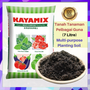 Baba Kayamix Organic Multipurpose Planting Soil - 5 Litre (For Flower Trees/ Vegetables/ Foliar Plants/ Melon & Fruits)