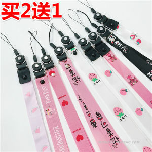Universal Cartoon Keychain Strap Wide Band Neck Hanging Male Female Style Detachable Cute Mobile Phone Accessory
