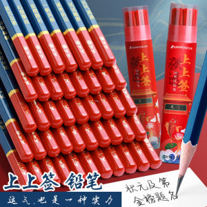 Bút Chì HB Không Chì Không Độc Dành Cho Trẻ Em Mẫu Giáo Học Sinh Tiểu Học Học Sinh Mới Viết Kiểm Tra Bút Chì Sáu Cạnh