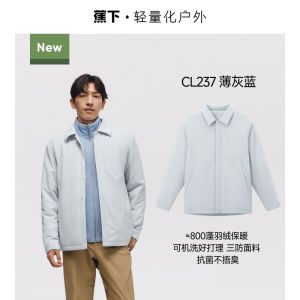 Beneunder | Warm Thicken Men Jacket