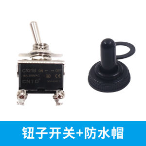 CNTD 4-Pin Double-Pole Single-Throw Arm Switch Waterproof 15A Power Button C521B Protective Cover Rotating Arm Design