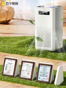 Linh Kiện Điện Tử Gia Dụng NOCCLILI Air Purifier Small Size Pet Odor Eliminator Negative Ion Purification Machine Home Use