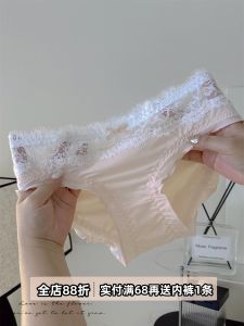 Romantic Misty City Summer Thin Breathable Ice Silk Seamless Womens mid Waist Lace Trim Pure Desire Triangle Underwear