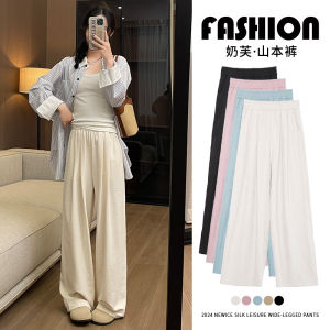 Quần Ống Rộng Màu Xanh Sữa Cho Nữ Mùa Xuân Thu 2025 Phong Cách Mới Rộng Rãi Thoải Mái Nhỏ Nhắn Quần Dài Thường Ngày