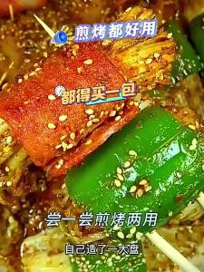 SONGNIJIA | Spice Mix for Grilling Chili Powder Cumin Powder Salty Seasoning Dried Dip Spices