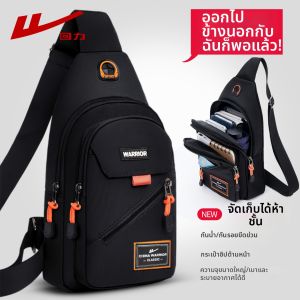 Warrior | Crossbody Chest Bag Lightweight Casual Backpack