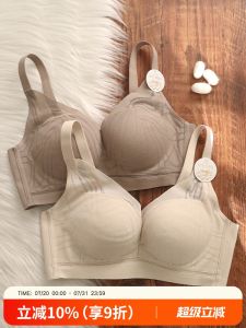 Sica Womens Seamless Bra Wireless Thin Cup Gathered Anti-Sagging Underwear Fixed Strap Lace Edge Floral Pattern All Seasons