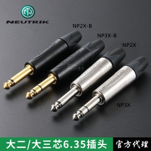 Pure Copper Neutrik Welding Plug 6.35mm Single Channel 6.5mm Guitar Audio Microphone Connector High Quality Swiss Made