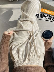 Quần Ống Rộng Dệt Kim Dài Thường Ngày Cho Nữ Mùa Thu 2025 Phong Cách Mới Cạp Cao Dài Rộng Rãi Thoải Mái