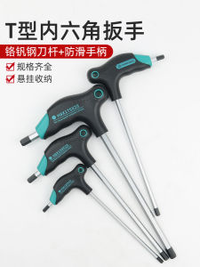 Magnetic T-Type Inner Hex Wrench with Handle Flat Head Hex Wrench Chrome Vanadium Alloy Steel Metric System Hand Tool