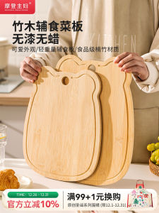 ที่ตัดผักไม้ไผ่กันแบคทีเรีย ที่ตัดผักและผลไม้ ไม่มีรอยยุบ ไม่มีรอยยุบ ด้านนอกสุดเกล็ดหิน ที่ตัดผักและผลไม้ในครัวที่ทันสมัย