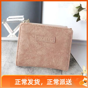 Compact Womens Short Wallet Foldable Ultra-Thin Coin Purse Card Holder Korean Style Versatile Bifold Summer New Arrival