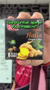 SUDEE Kiub Halia / Ginger Cube [54g]