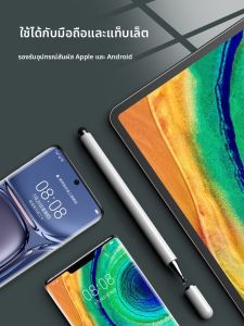 BZBC | ปากกาเขียนแบบใช้พลังงานจากแหล่งภายนอกสำหรับแท็บเล็ต Android โทรศัพท์มือถือ ดีไซน์ลูกกลิ้งสำหรับการวาดภาพและถ่ายทอดสด TikTok