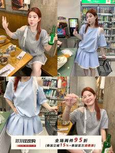 Korean Style Off-shoulder Top Skirt Set