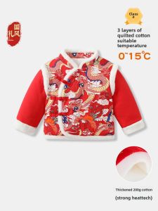 New Year Baby Boy Clothes One Year Old Ceremony Outfit Autumn Winter Hanfu Childrens Traditional Chinese Costume Dragon Year Tang Suit