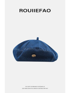 ROUIIEFAO DENIM Beret หมวกผู้หญิงสไตล์ลําลองโดม Brim ฤดูใบไม้ผลิฤดูร้อนฤดูใบไม้ร่วงน้ําหนักเบาแฟชั่นหมวกสําหรับช้อปปิ้งและคู่