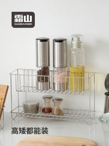 Shang Mountain 304 Stainless Steel Kitchen Counter Storage Rack Spice Cup Draining Rack Sink Cloth Drain Rack Rectangular Design