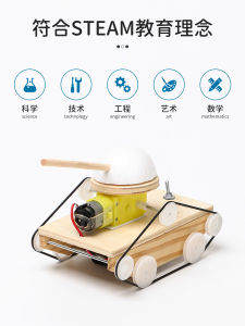 Trẻ em DIY Thân Thiện Với Môi Trường Mô Hình Thủ Công Chất Liệu Thí Nghiệm Khoa Học Bộ Sáng Tạo Học Sinh Tiểu Học Bộ Dụng Cụ Học Tập