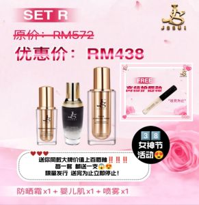 💥Ready Stock💥 100%正品 全马招商JSSUI Balancing Hydrating Ampoule保湿缩水精华+Perfect Shine Plus防蓝光防紫外线晒霜＋Toner收缩毛孔净化毛孔神奇喷雾器💦➕大黑瓶婴儿肌✨