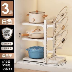 Kitchen Storage Rack Stand Home Use Pot Multi Layer Organizer Vegetable Cabinet under Sink Layered Shelf Placement