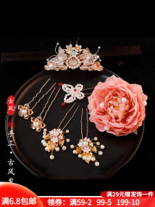 เครื่องประดับผมสไตล์จีนโบราณ ดอกไม้ผีเสื้อ ลูกปัด เครื่องประดับผมแบบมือทำ ทรงผม ชุดกิ๊บติดผม ชุดเครื่องประดับผม