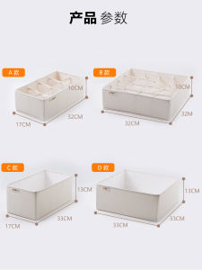 Multifunctional Drawers Type Underwear Socks Storage Box Home Use Dividers Closet Organizer Fabric Innerwear Storage Solution