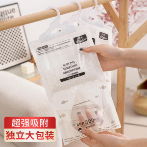 WE 3805 = 防潮除湿袋 Moisture-proof dehumidification bag ☞ 500ml Ready stock in Malaysia