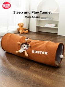 hipidog | Self-Entertainment Durable Tunnel Cat Toy