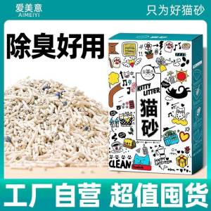 ทรายแมวลดฝุ่น Cat สีทราย ดับกลิ่นเร็ว จับตัวเป็นก้อนเร็ว ใช้เป็นทรายรองกระบะได้ 23 กก ทรายแมวผสมเต้าหู้ Cat สีทราย สำหรับใช้ในธุรกิจและส่วนตัว