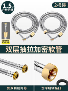 Ống Nước Vòi Sen Bằng Thép Không Gỉ 304 Dày Ống Rò Rỉ Mưa Ống Nối Chắc Chắn Ống Nước Nóng Đa Năng Đồ Dùng Phòng Tắm Chất Lượng Cao