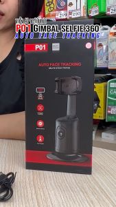 เซลฟี่ P01/P02 ถ่ายภาพอัจฉริยะ Gimbal Selfie 360° Rotation Auto Face TRACKING 360°