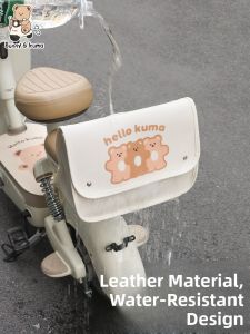 XUANPAI | Back Storage Bag For E-bike