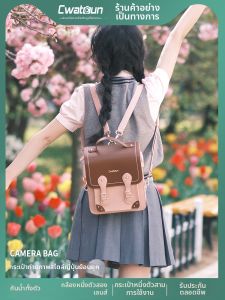 Cwatcun | Vintage Multi-functional Camera Bag