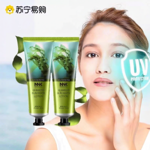 Vincere Thai Algae Physical Sunscreen UV Protection Facial Full Body Repair Moisturizing Protection for All Skin Types