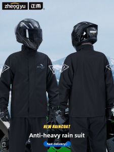 KeyRu | Riding Thick Warm Rainproof Raincoat for Men