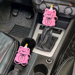 XINGRUI | Slip-resistant Car Gear Shift and Handbrake Covers