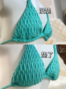 Bikini Swimsuit Boosting Device with Built-In Chest Pad Gathered Chest Patch Swimsuit Chest Pad Sports Yoga Fitness Fans Supplies